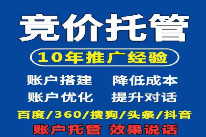 百度竞价广告赚钱模式深度解析及案例