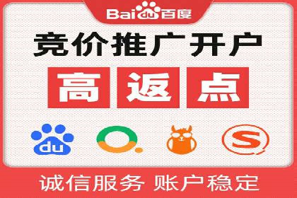 SEM竞价推广案例：优化广告创意提升点击率
