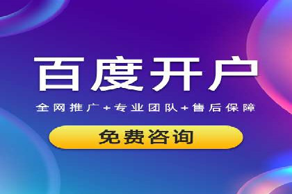 信息流代运营助力企业精准营销